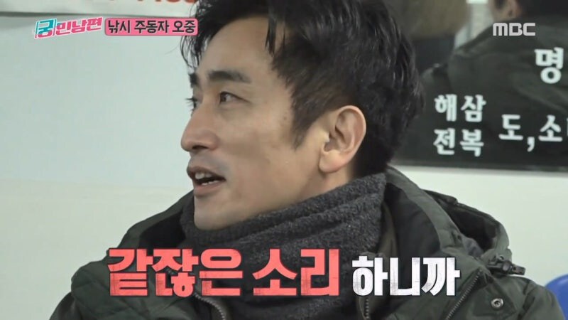 권오중의 개드립에 빡친 차인표_20.jpg