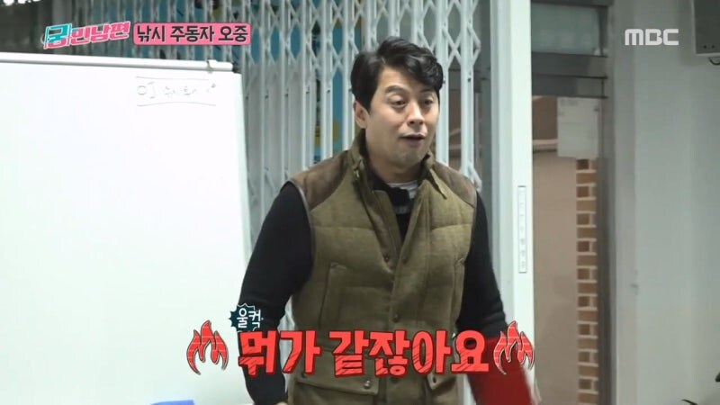 권오중의 개드립에 빡친 차인표_21.jpg