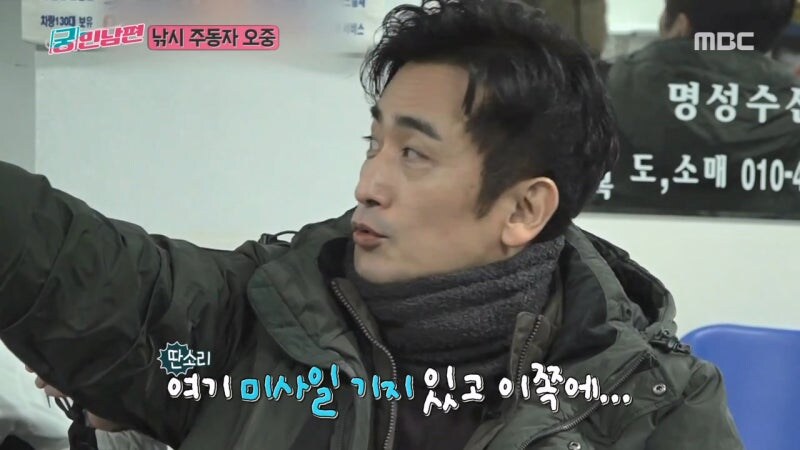 권오중의 개드립에 빡친 차인표_25.jpg