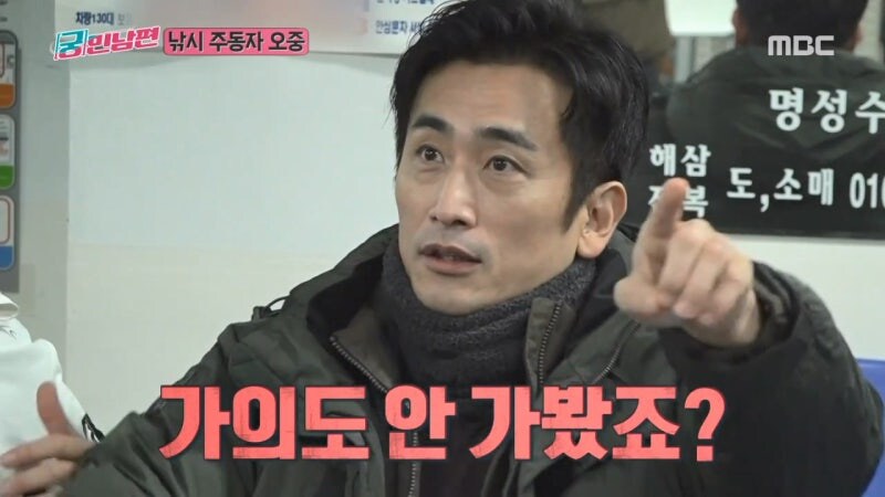 권오중의 개드립에 빡친 차인표_26.jpg