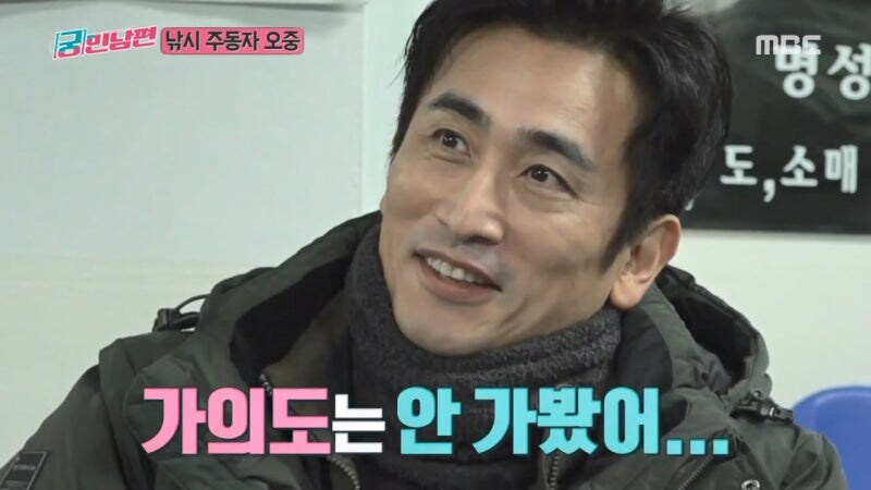 권오중의 개드립에 빡친 차인표_29.jpg