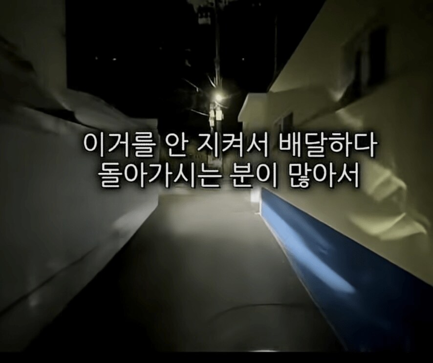 유튜버가 알려주는 배달업계 미신.jpg_3.png