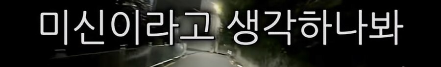 유튜버가 알려주는 배달업계 미신.jpg_8.png