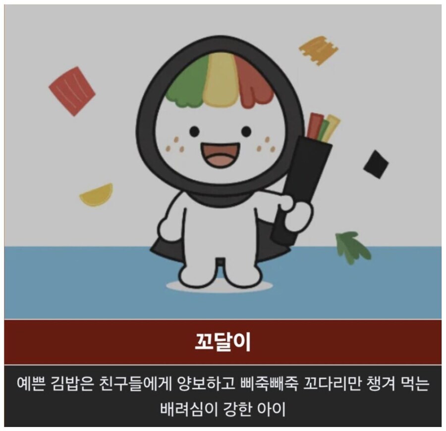 모두가 알아야할 김천의 사악한 계획..._1.jpg