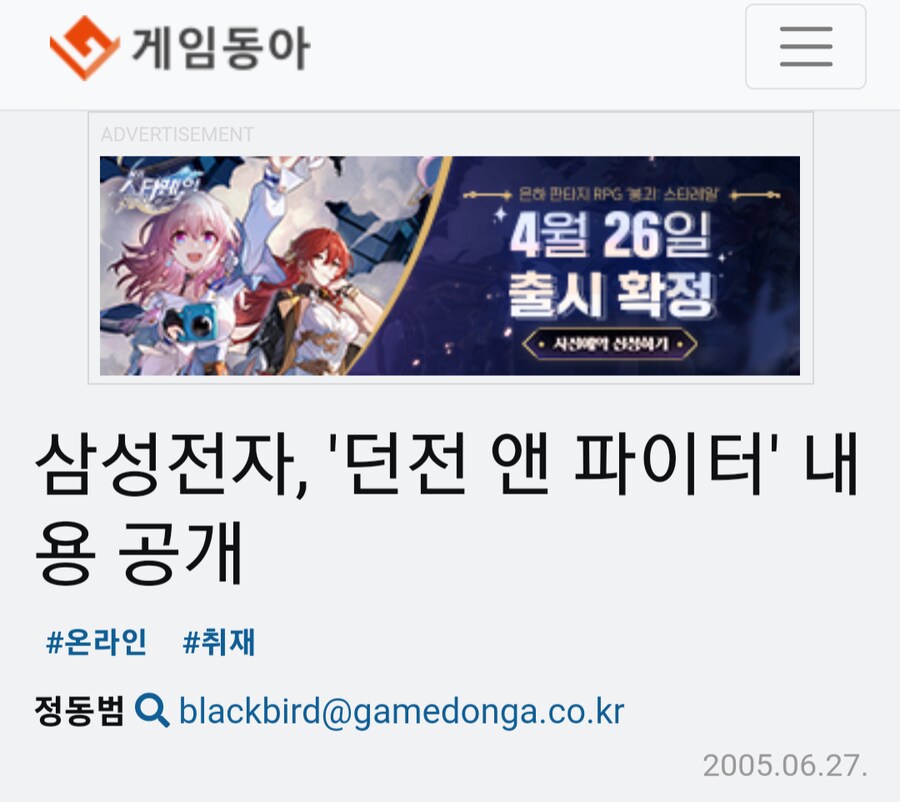 대부분 게임유저들이 잃어버린 사실_1.png