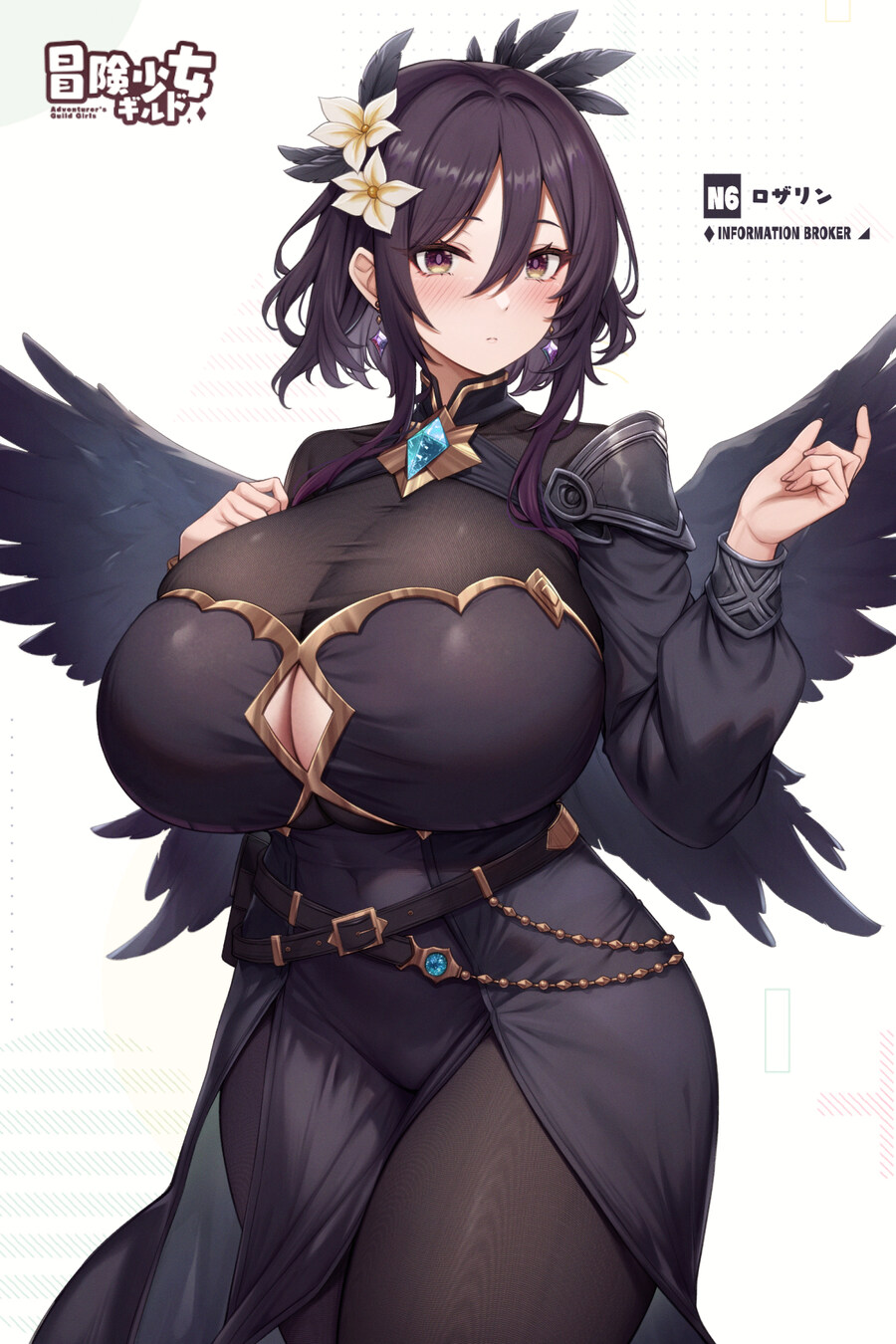 적당한 가슴 크기의 NPC들_6.jpg