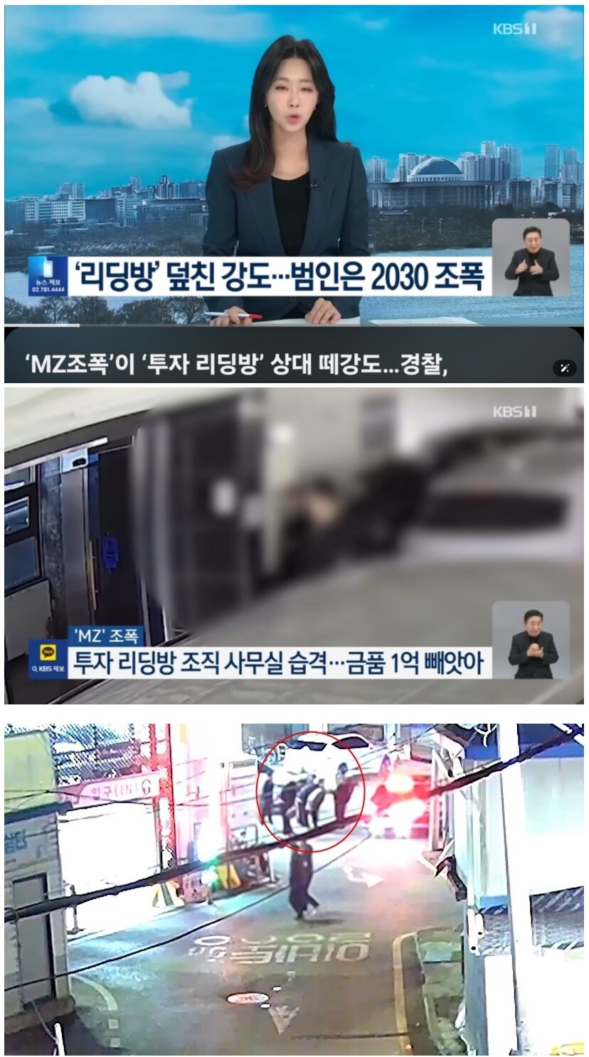 나쁜놈들 잡는 나쁜놈들 ㅋㅋㅋㅋㅋㅋㅋ_1.png