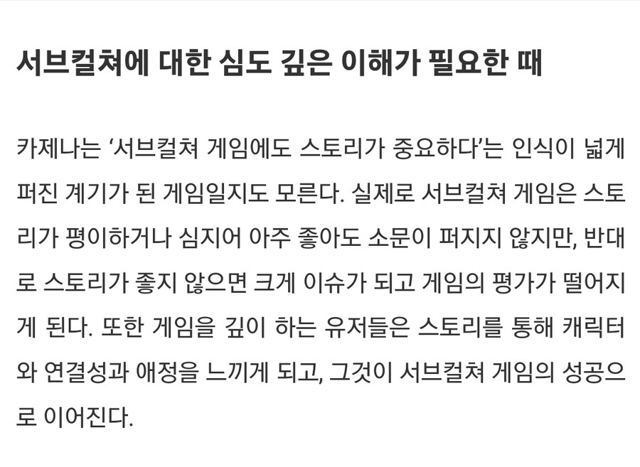 카제나) 카제나가 세운 유일한 업적_1.jpg