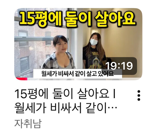 전직 고시원 생활 6년차가 느낀 배부른 소리_1.jpg