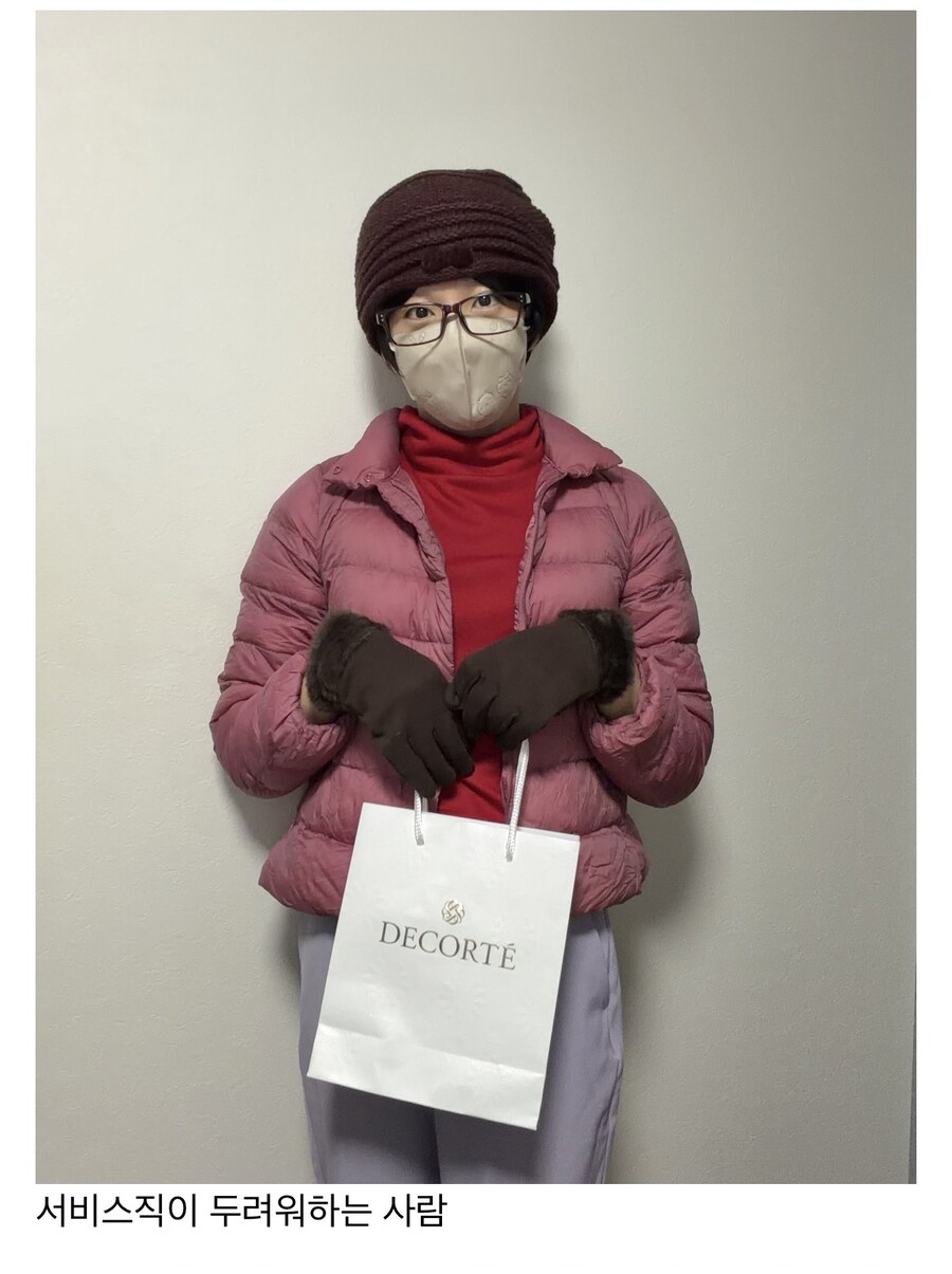 진상 스타일은 뭔 유전자 레벨이냐???_2.jpg