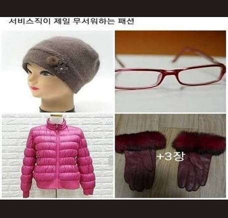 진상 스타일은 뭔 유전자 레벨이냐???_3.jpg