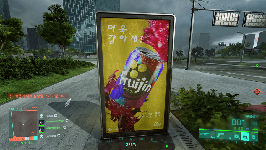 황회장이 언급한 한국 데이터 센터 허브를 예견했던 게임_3.webp