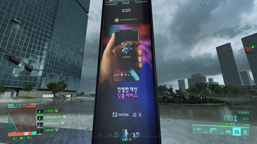 황회장이 언급한 한국 데이터 센터 허브를 예견했던 게임_5.webp