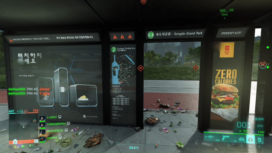 황회장이 언급한 한국 데이터 센터 허브를 예견했던 게임_8.webp