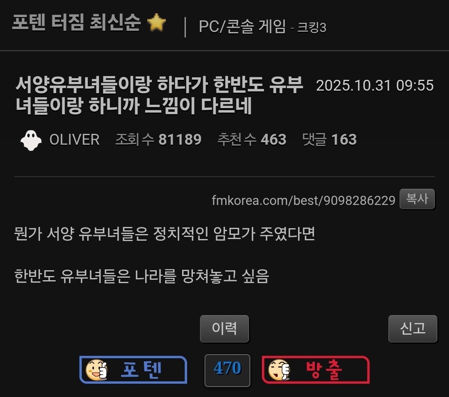 서양유부녀랑 하다가 한반도 유부녀랑 하니깐 느낌이 다르네.jpg_1.jpg