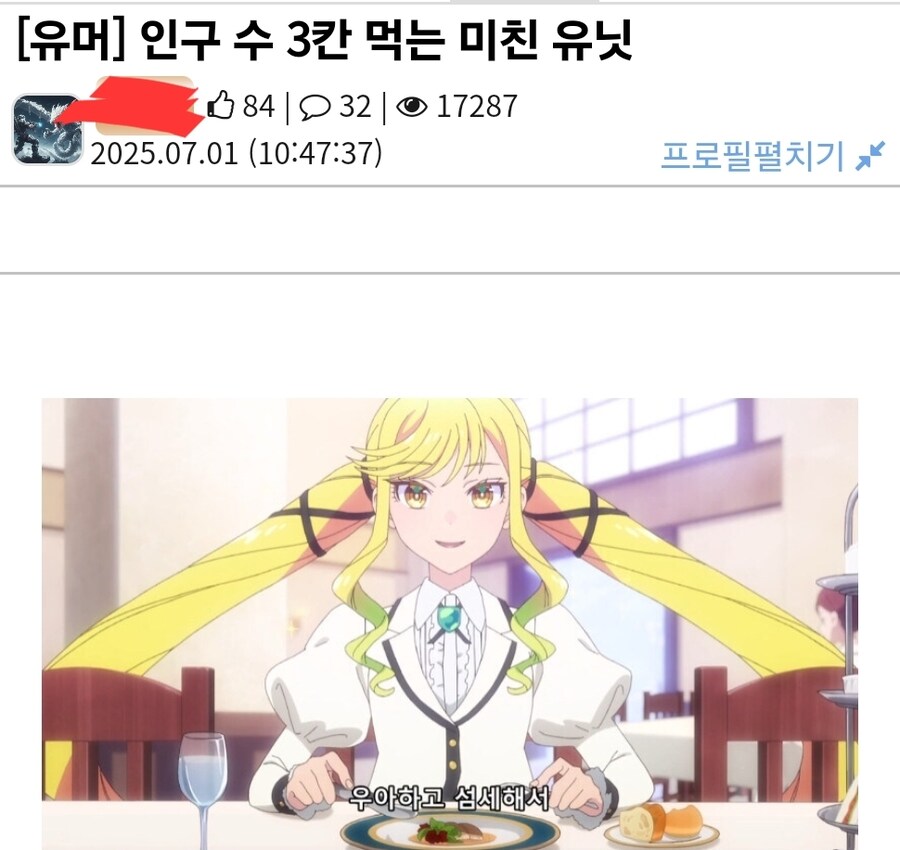 인구수 3칸 먹는 미친 유닛.jpg_1.jpg