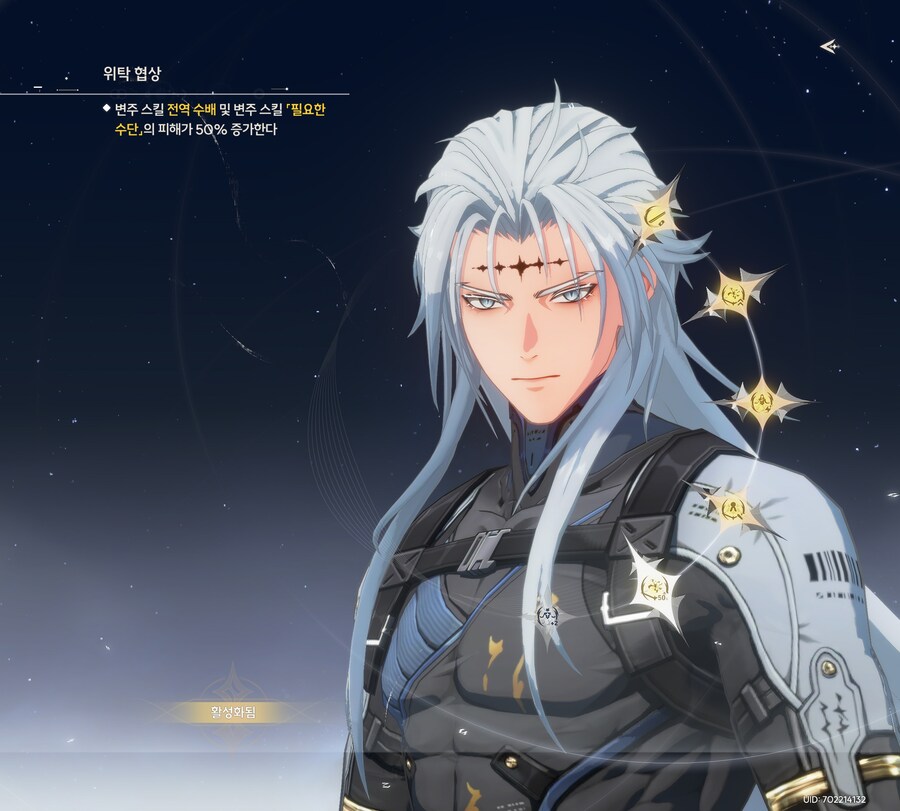 명조) 재밌는거 보여주지_2.jpg