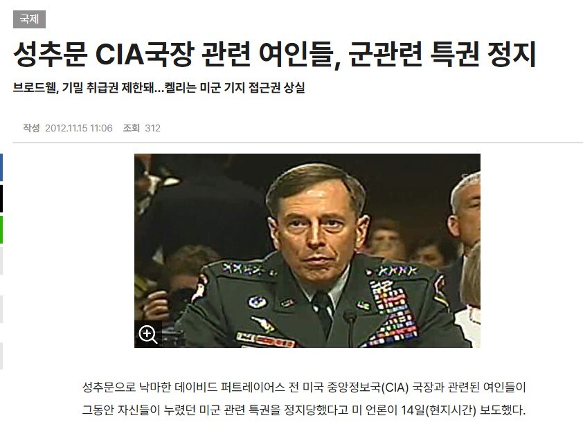 고증을 지키고 싶었으나 억울하게 고증오류가 되어버린 사례_2.jpg