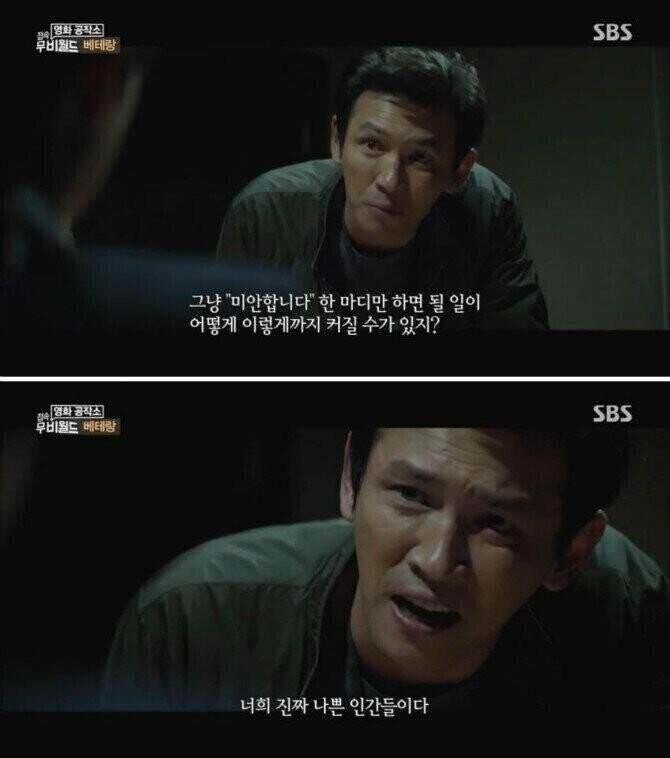 한국사회에 계속 길이길이 남을 영화대사