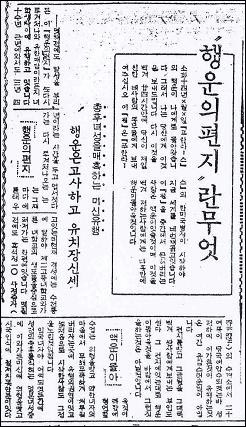 image.png 의외로 일제강점기에도 존재했던 문화