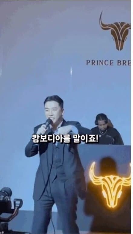 singlebungle1472-20251010-135009-013.jpeg ???: 캄보디아가 아시아에서 제일 훌륭하다