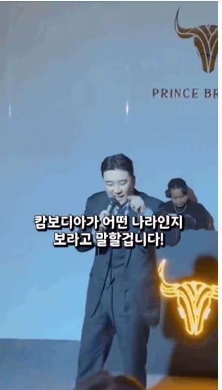 singlebungle1472-20251010-135009-011.jpeg ???: 캄보디아가 아시아에서 제일 훌륭하다