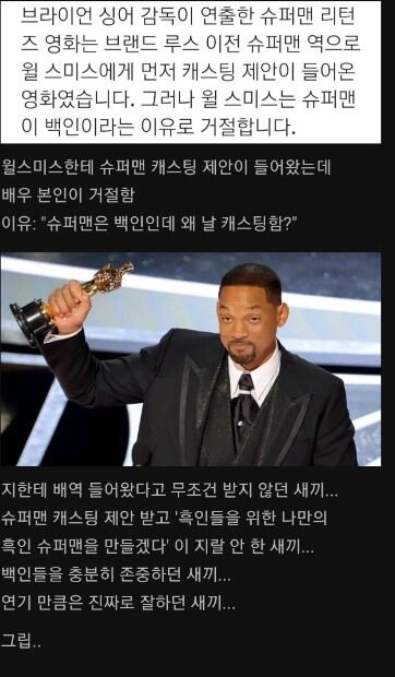 17604148402863842902732037729275.png 윌스미스가 거절했던 배역 .jpg