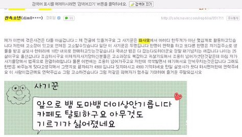 0f6cdfb3ec53769ebc9f2e6dc1001915.jpg 애완용 뱀 구매했는데 독사 받은 사건 ㄷㄷ