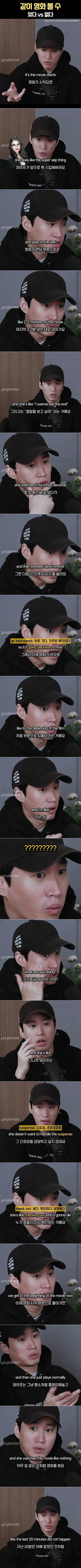 타블로 가족이 영화를 보는 방법1.jpg 호불호 갈리는 영화보는 방식