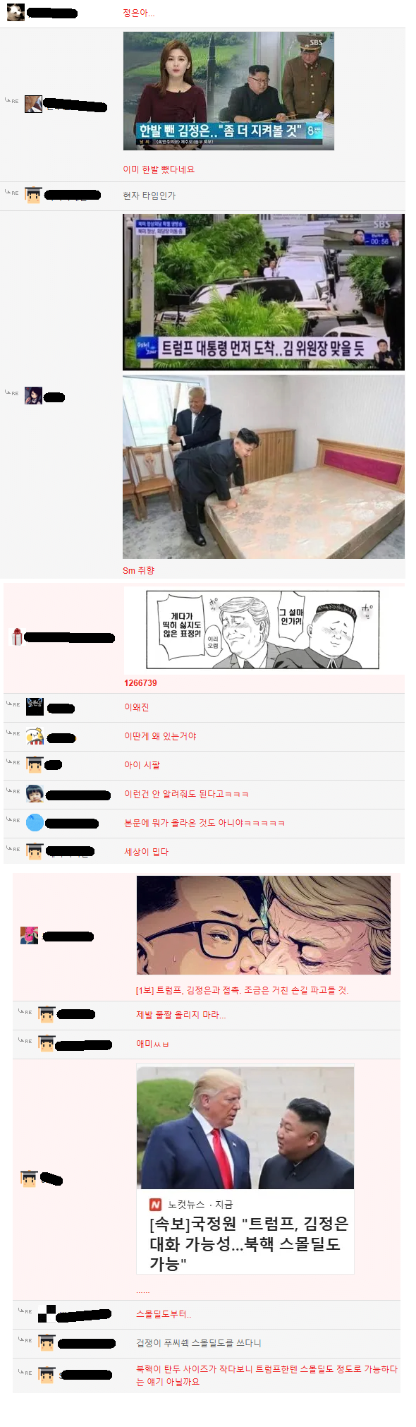 1.png 트럼프,