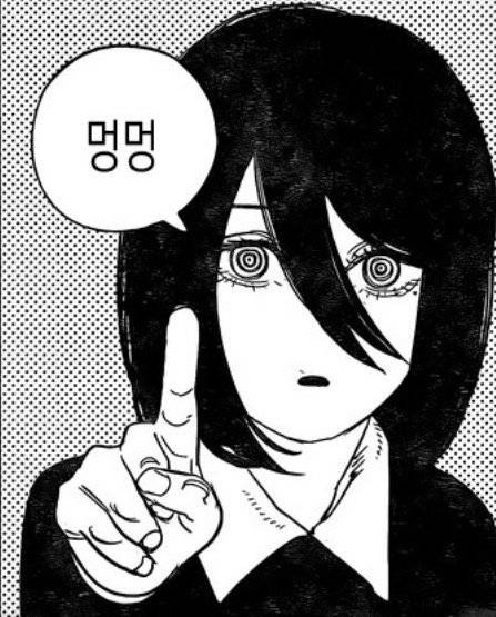 1000024679.jpg 체인소맨 작가 진짜 취향 확고하네.jpg