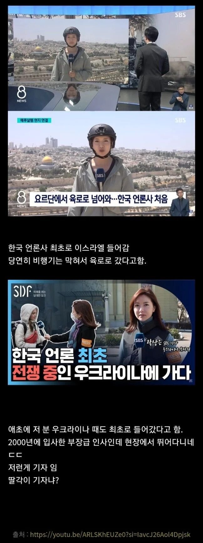 img_1_2950081867_r4tjcx8o_kNhd3O6E9A2MfRKw.jpg SBS 여기자 클라스.jpg