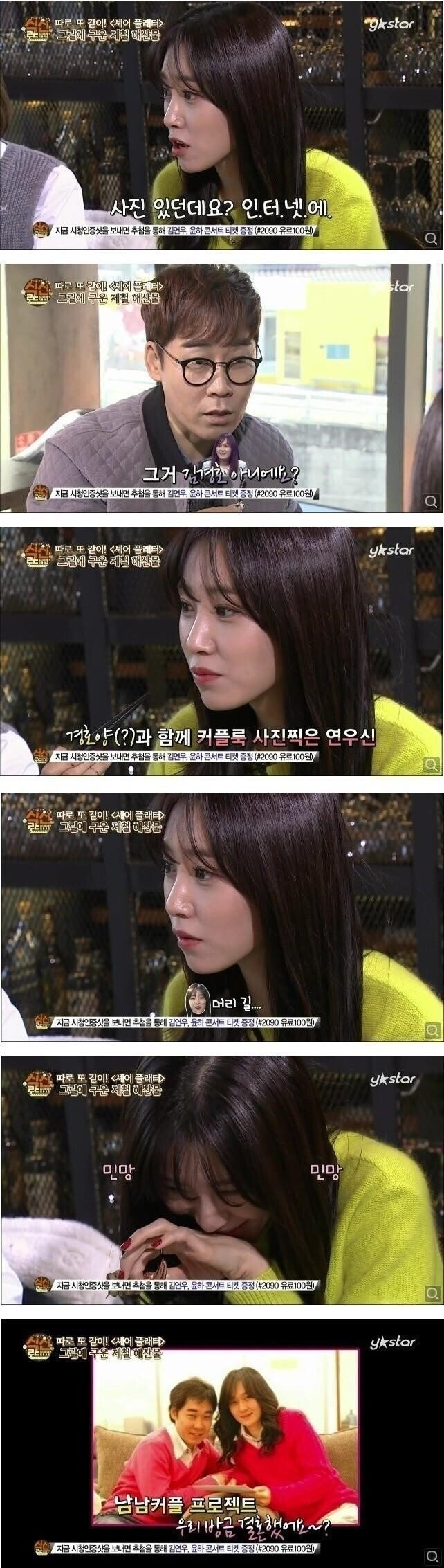 22.jpg 부인분이 진짜 미인이시더라구요.jpg