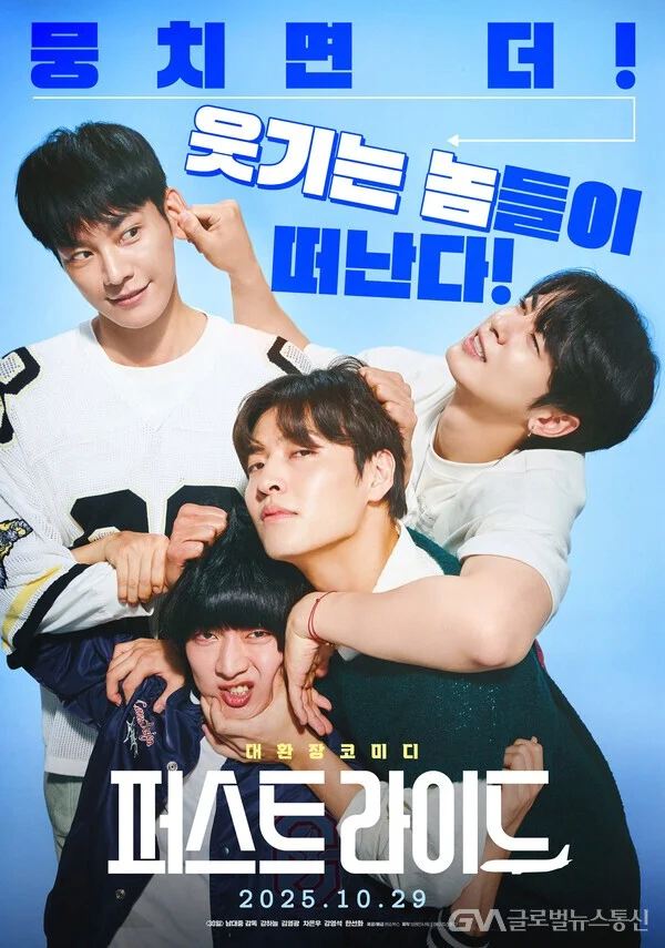 image.png 귀칼, 체인소맨 잡으러 나온 한국 신작 영화.JPG