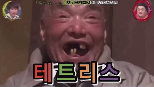 IMG_2016.jpeg 89세 남친의 별명