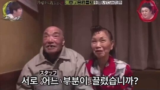 IMG_2011.jpeg 89세 남친의 별명
