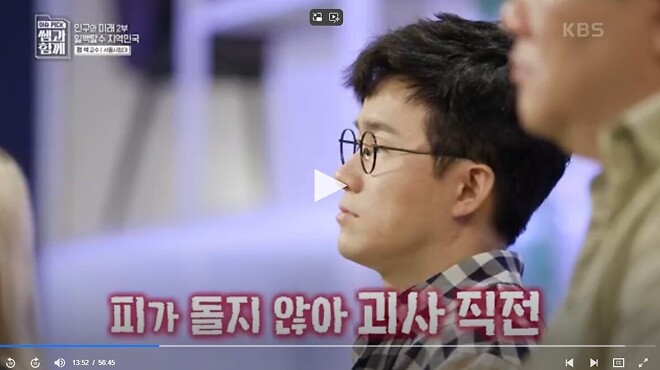 탈수도권하고 서울을 떠나라는 교수님.jpg