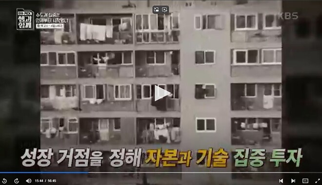 탈수도권하고 서울을 떠나라는 교수님.jpg