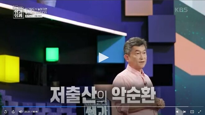 탈수도권하고 서울을 떠나라는 교수님.jpg