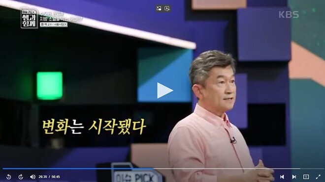 탈수도권하고 서울을 떠나라는 교수님.jpg