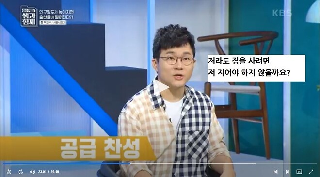 탈수도권하고 서울을 떠나라는 교수님.jpg