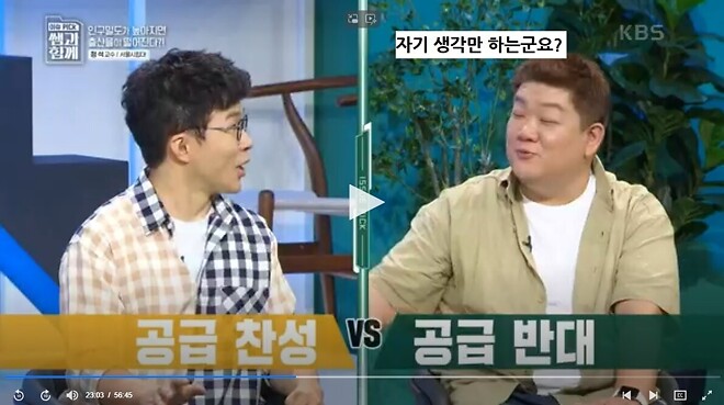 탈수도권하고 서울을 떠나라는 교수님.jpg