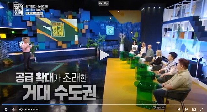 탈수도권하고 서울을 떠나라는 교수님.jpg