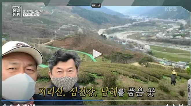 탈수도권하고 서울을 떠나라는 교수님.jpg