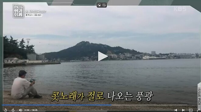 탈수도권하고 서울을 떠나라는 교수님.jpg