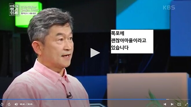 탈수도권하고 서울을 떠나라는 교수님.jpg