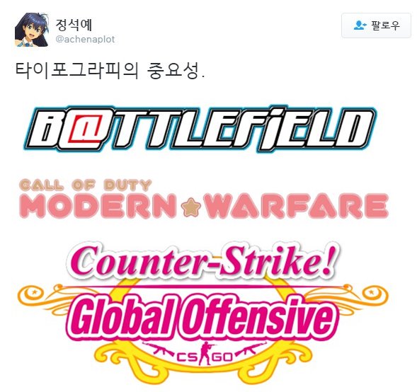 타이포그라피의 중요성.jpg_1.jpg