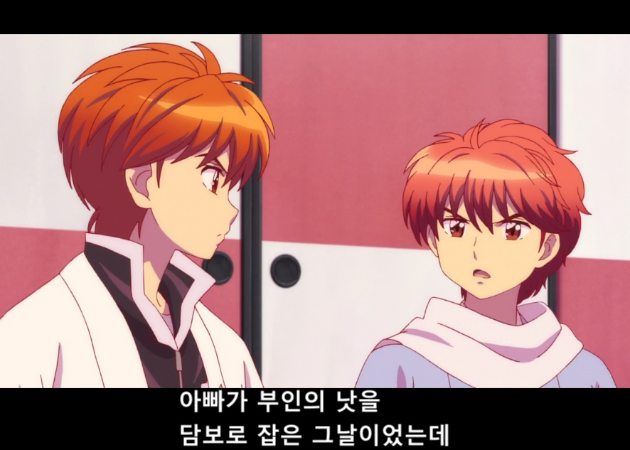 [경계의 린네 3기] - (1) 사신 오토메_28.jpg