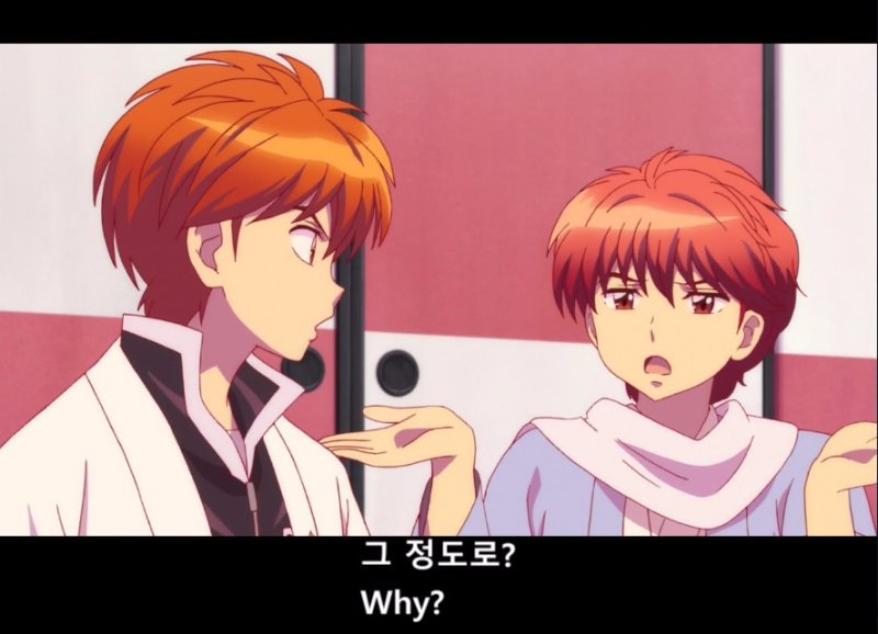 [경계의 린네 3기] - (1) 사신 오토메_29.jpg