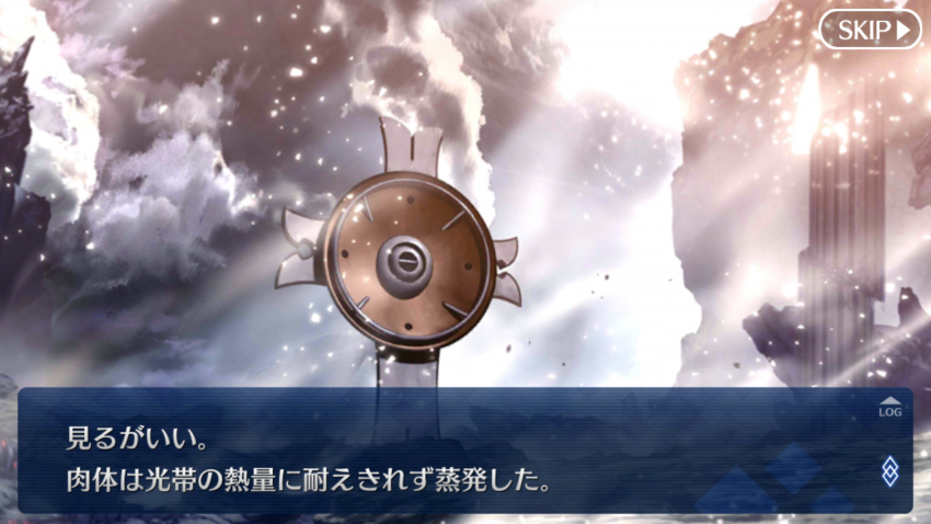 페이트)설정만으로도 뽕 치사량인 페그오 1부 보구_3.png